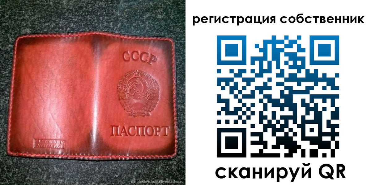 прописка в квартире в Сорске