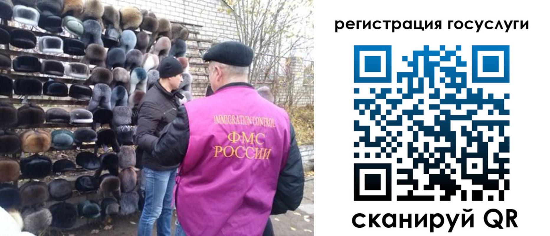 где прописаться в Сорске